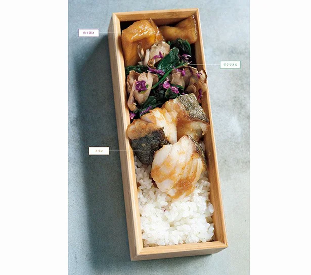 【一度は食べたい奇跡のお弁当】惜しみないバターが最高！ 「たらのバター焼き弁当」