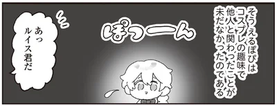 ぽつーん