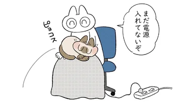 まだ電源入れてないぞ
