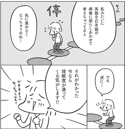 先に進めなくなっちゃうのね…