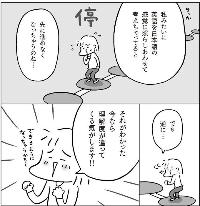 先に進めなくなっちゃうのね…