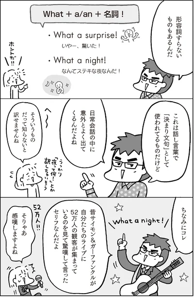 形容詞すらないものもあるんだ