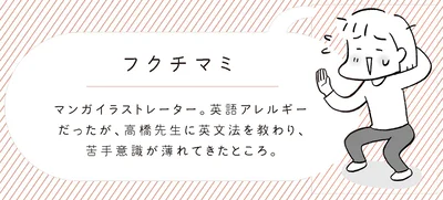 フクチマミ