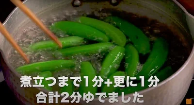 煮立つまで1分、煮立ってからさらに1分、合計2分茹でました▶︎茹で上がりの処理はどうするのがオススメ？