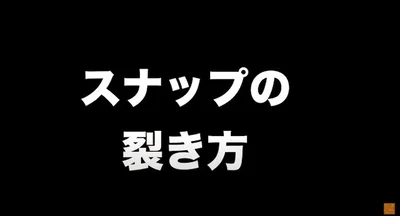 スナップエンドウの裂き方▶︎これをするだけでおうちサラダが一気にレベルアップ！？