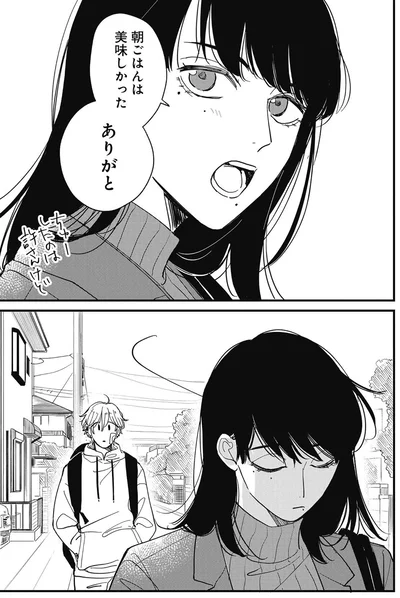 『ウチでは飼えません！』より