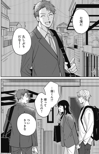 『ウチでは飼えません！』より