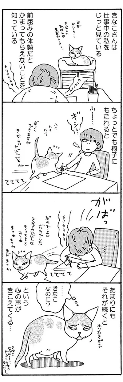 『そろえてちょうだい？』より
