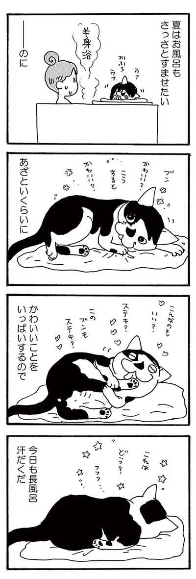 『そろえてちょうだい？』より