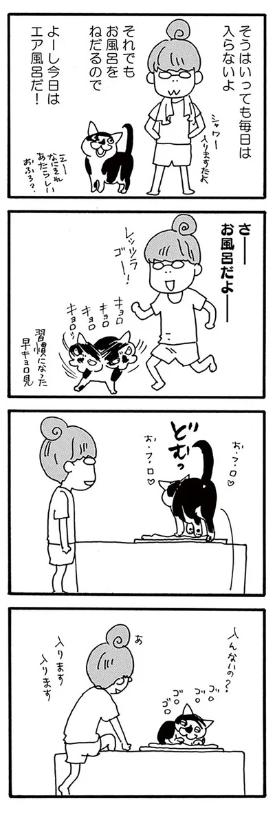『そろえてちょうだい？』より
