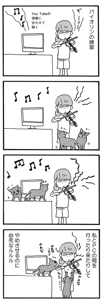 『そろえてちょうだい？』より