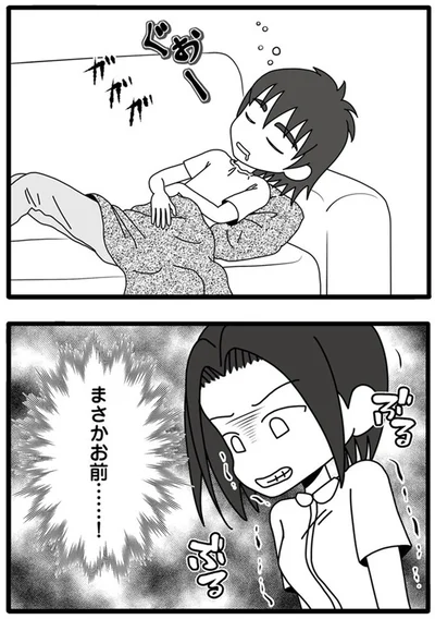 『夫が娘の名前で不倫していました』より