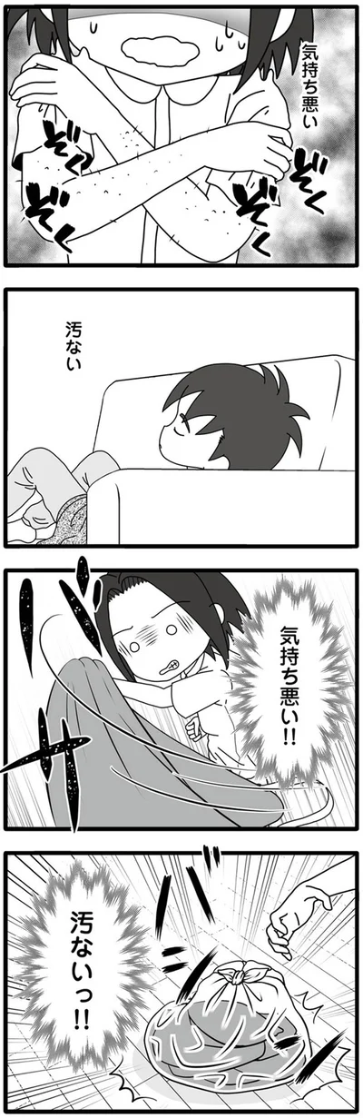 『夫が娘の名前で不倫していました』より