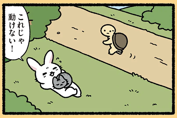 猫がお腹に乗っていて動けない!