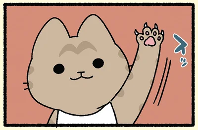 殴れと言われた猫は…