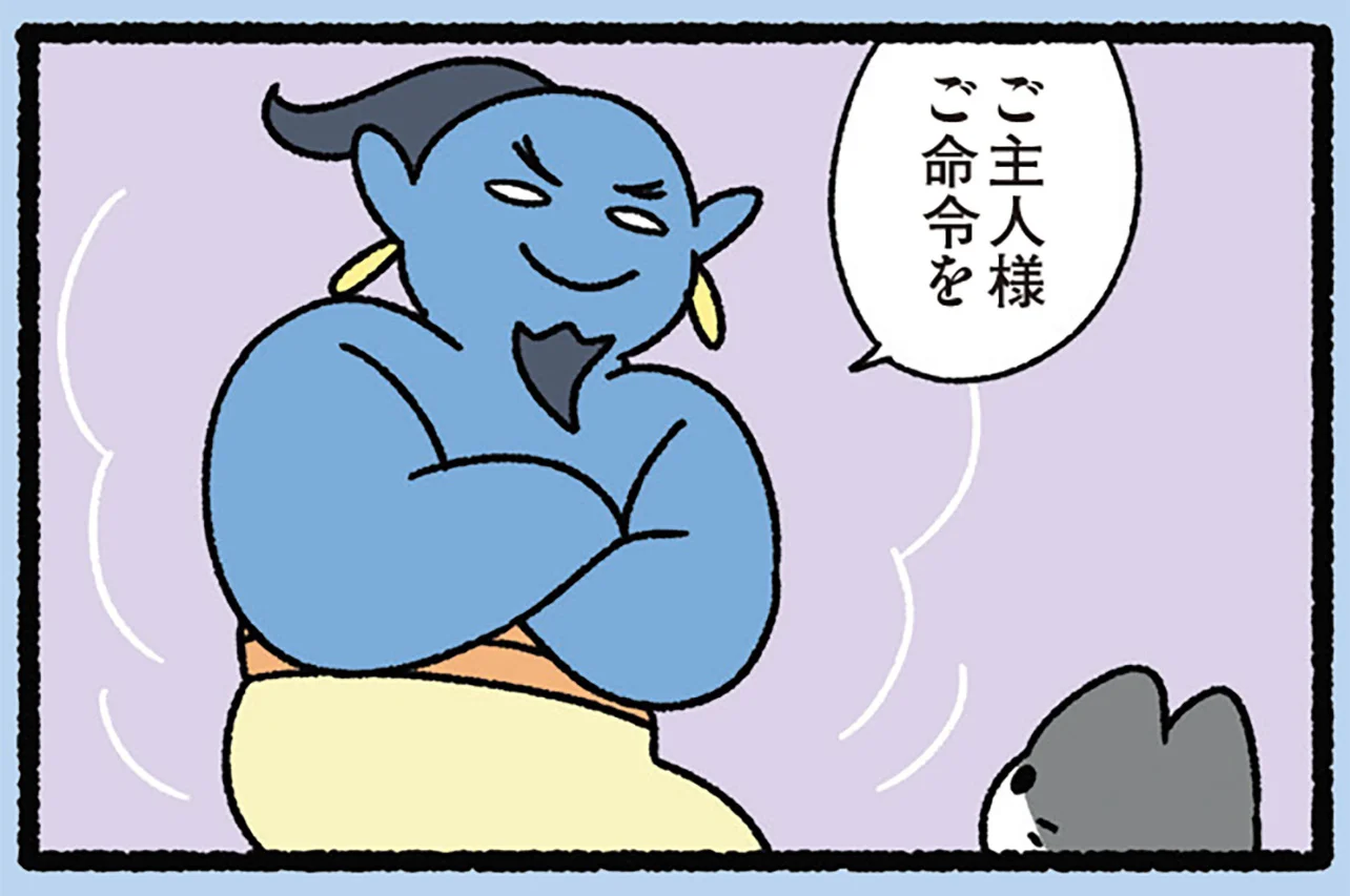りょうちゃん様予約 絵画「猫の背中になにかある〜アラジンと