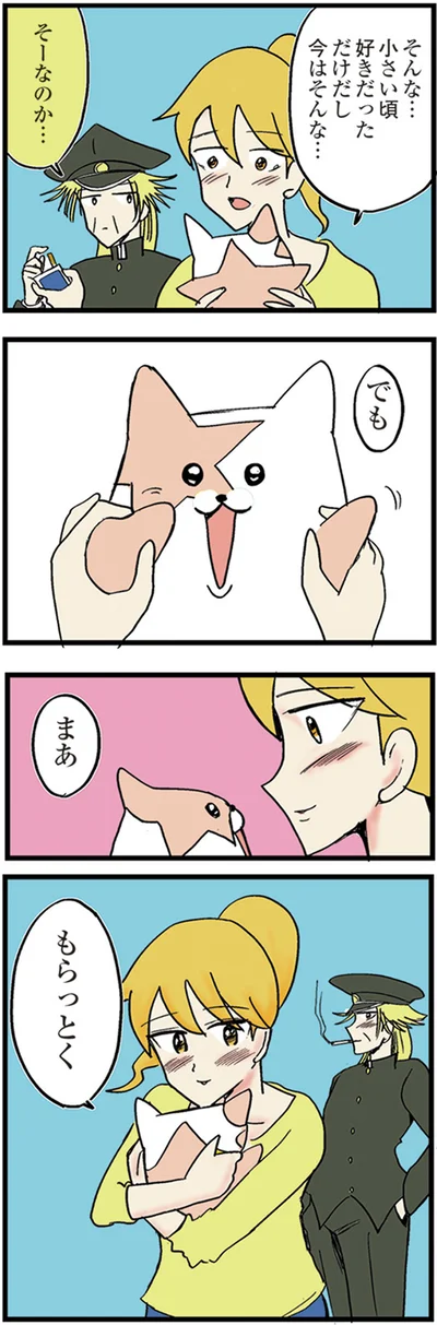 『中学30年生ハセガワ』より