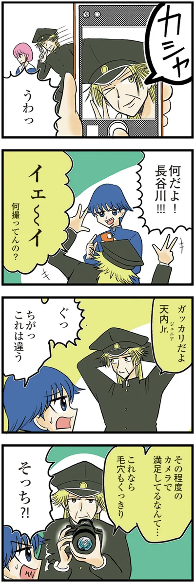 『中学30年生ハセガワ』より