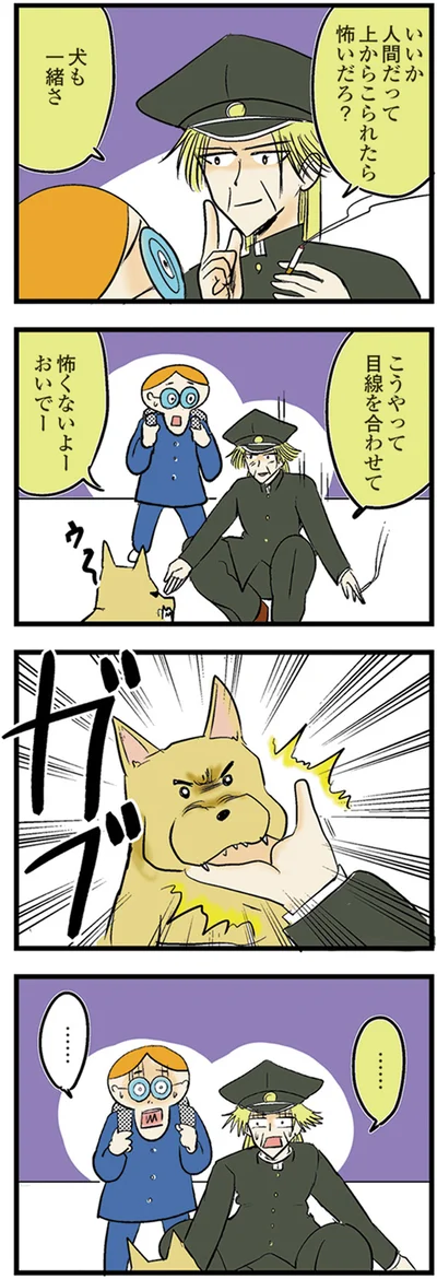 『中学30年生ハセガワ』より