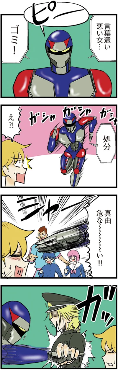 『中学30年生ハセガワ』より