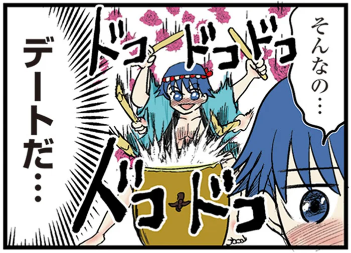 オジサン中学生のことが気になる彼女に頼まれた尾行デート／中学30年生ハセガワ（6）