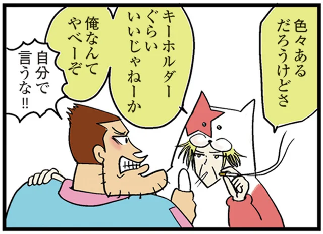「細かいことは気にするな」風紀検査の先生をたしなめるオジサン中学生／中学30年生ハセガワ（9）
