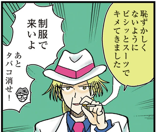 42歳中学生が授業参観のためにビシッとキメた服装とは／中学30年生ハセガワ（14）