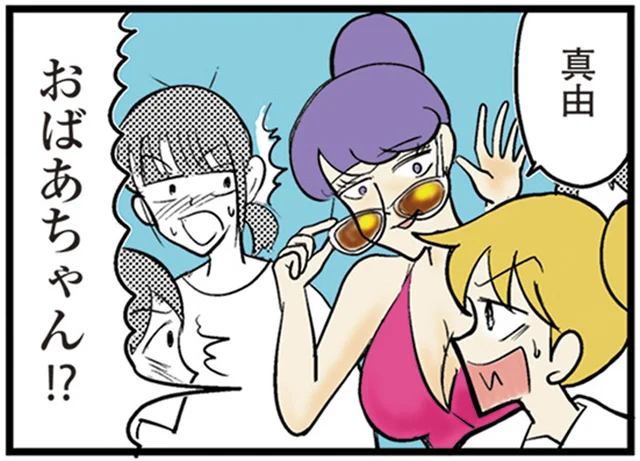 まさかのセクシードレス!?　授業参観にビシッとキメてきた祖母／中学30年生ハセガワ（16）