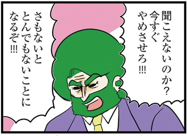 42歳中学生が急に真面目に！でも先生たちが必死で止める理由とは／中学30年生ハセガワ（18）