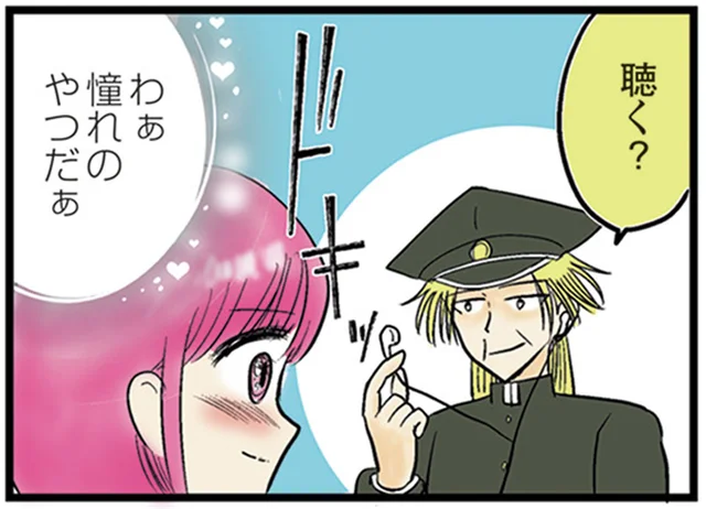 何聴いてるの？42歳中学生がイヤホンで聴いていたものは／中学30年生ハセガワ（20）