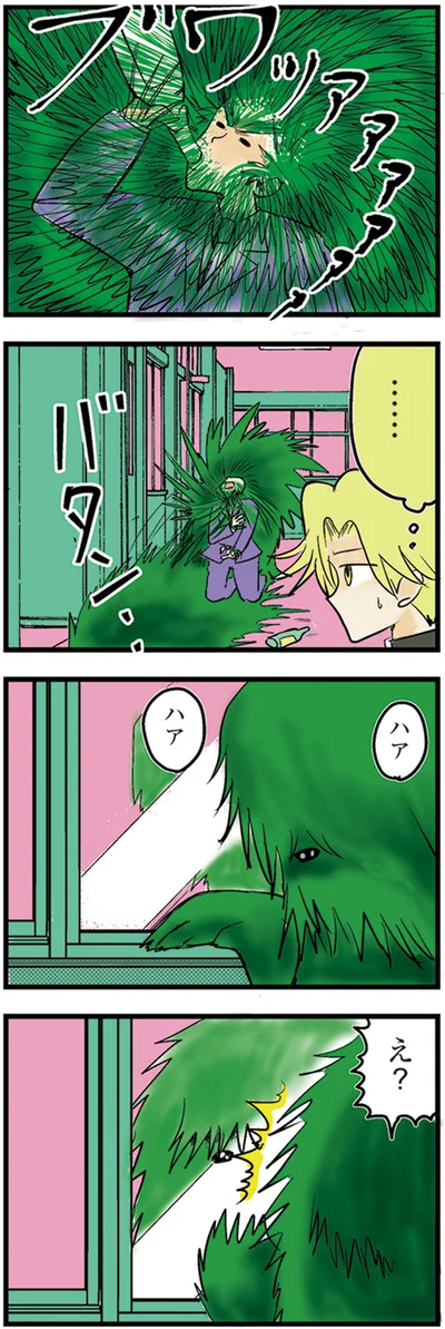 ブワッァァァァァ