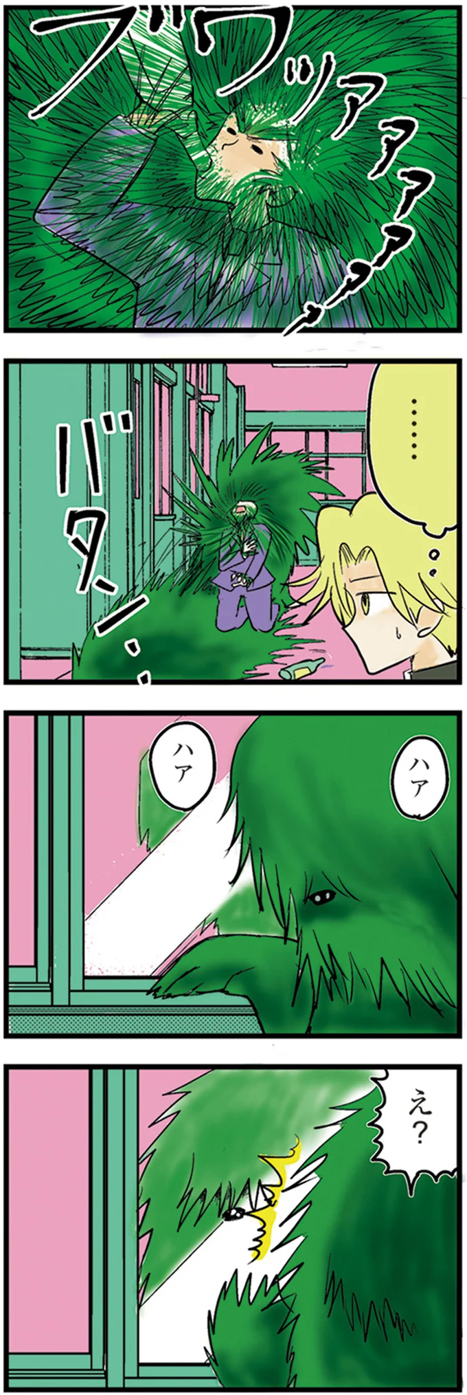 ブワッァァァァァ
