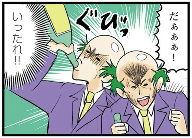 絶対ダメなやつとわかっていたのに！薄毛をなおすという薬を飲んだら／中学30年生ハセガワ（21）