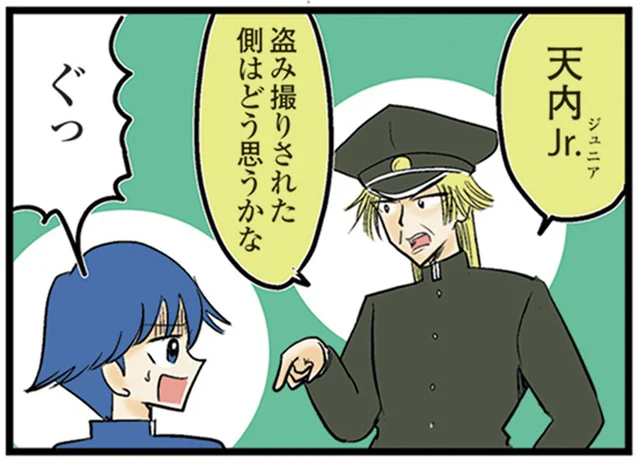 これならもっと。好きな人を盗み撮りする同級生へのアドバイス／中学30年生ハセガワ（22）