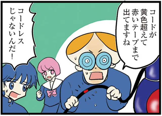 赤テープ!?　暴走する人間お掃除ロボが突然停止！／中学30年生ハセガワ（31）