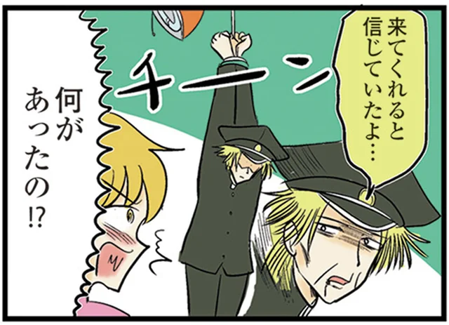 何があったの!?　自宅で蛍光灯に絡まる父の姿に唖然／中学30年生ハセガワ（32）
