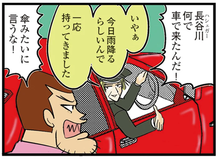 雨が降りそうだから学校に車で来た!?　42歳中学生の感覚／中学30年生ハセガワ（38）