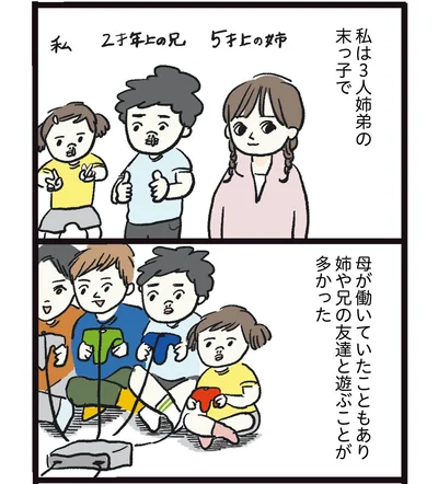  『しおさん１歳令和ギャル爆誕の道のり』より