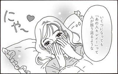 人が振り返るような