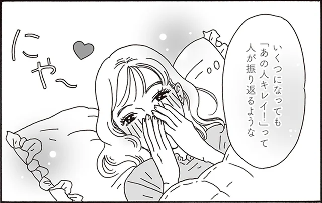 シワすらチャーミングな女性を目指す！メンタル激強白川さんの将来の夢／メンタル強め美女白川さん（12）