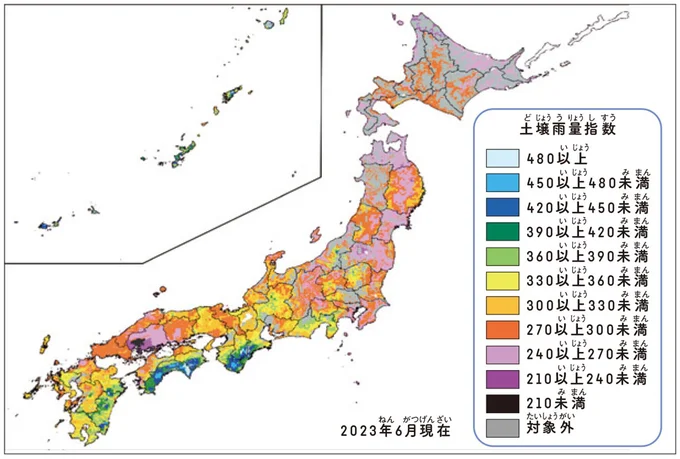 大雨特別警報（土砂災害）発表の目安になる土壌雨量指数