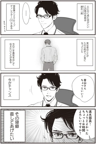 ちょうどよかった