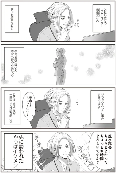 不安もあることだろう