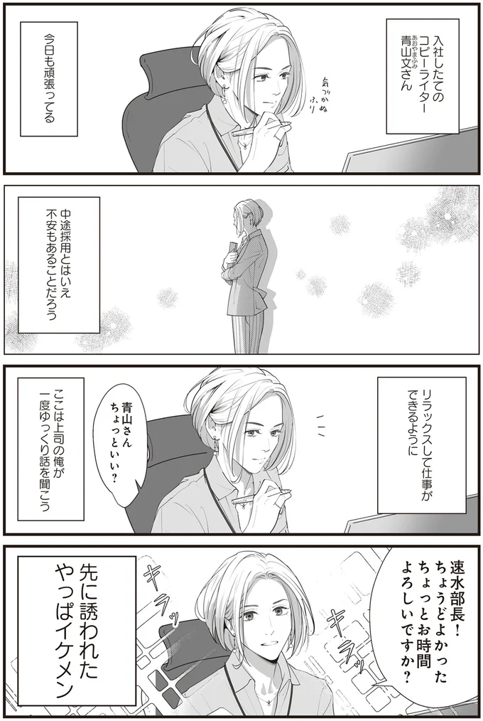 不安もあることだろう