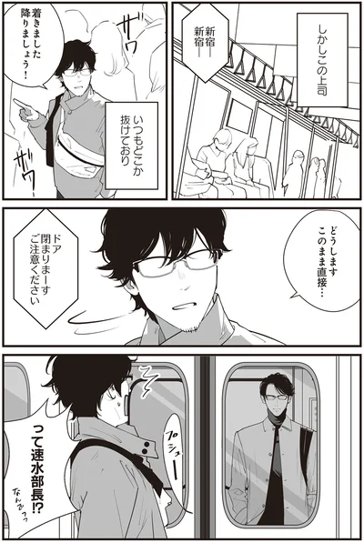 降りましょう