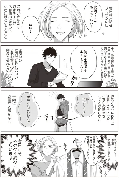 一向に改善する気配なし