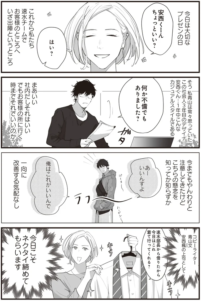 一向に改善する気配なし