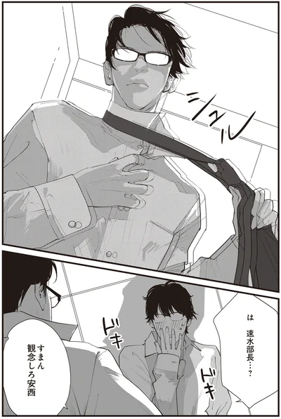 ドキドキ