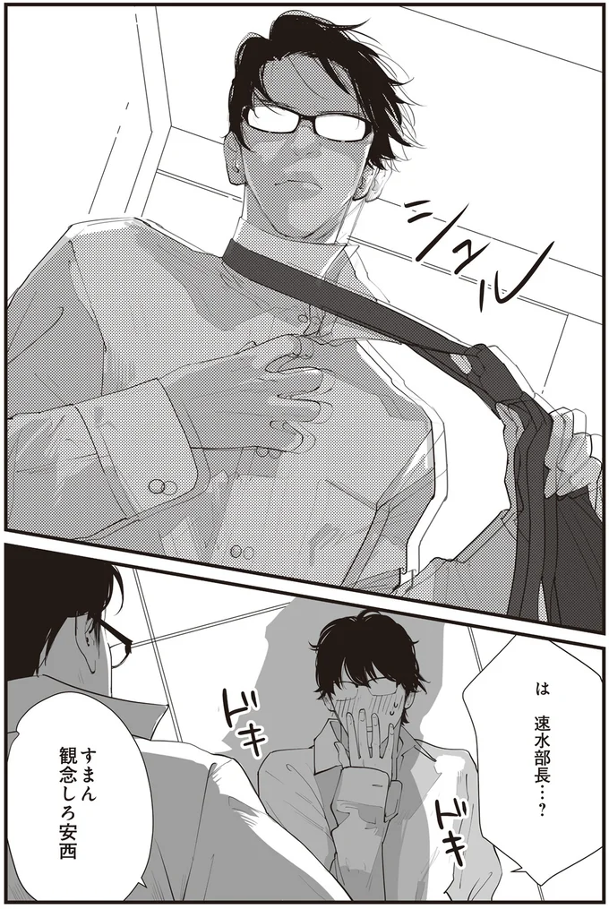 ドキドキ