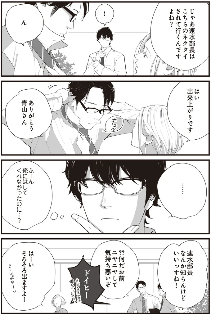 いいっすね！